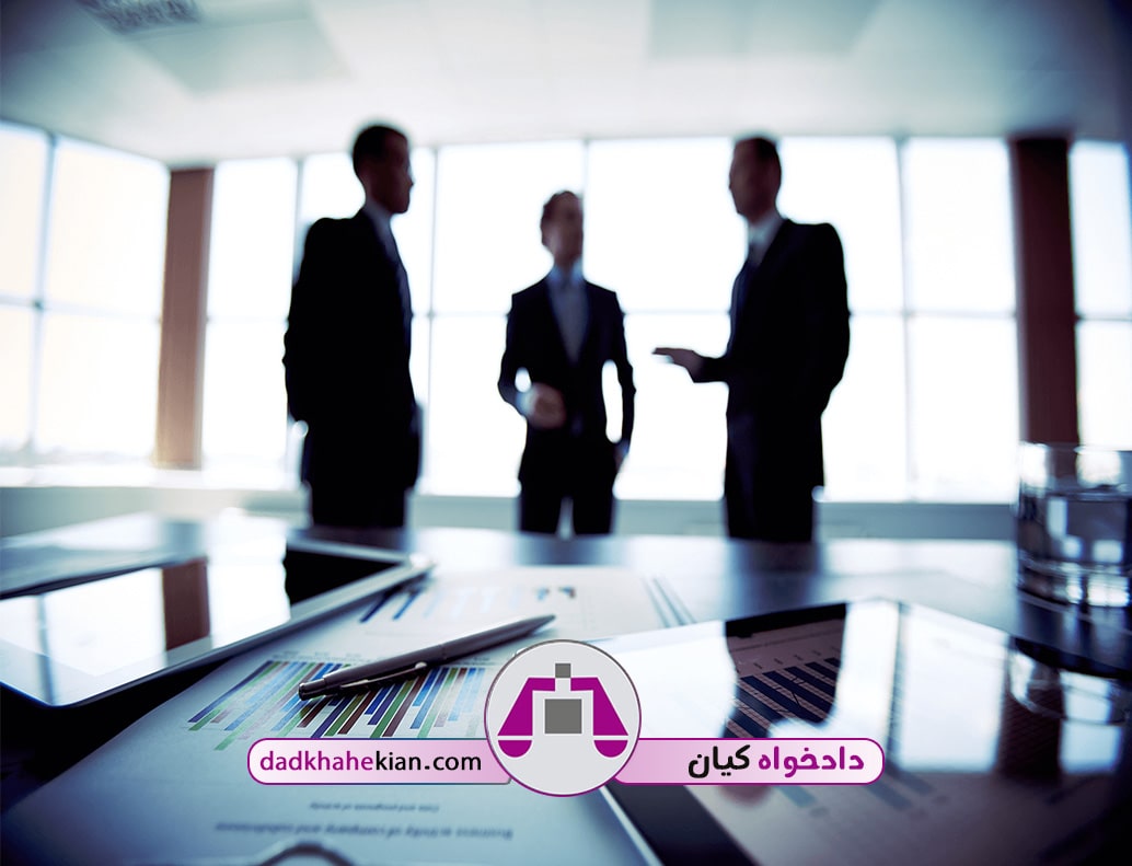 وکیل داوری بازرگانی